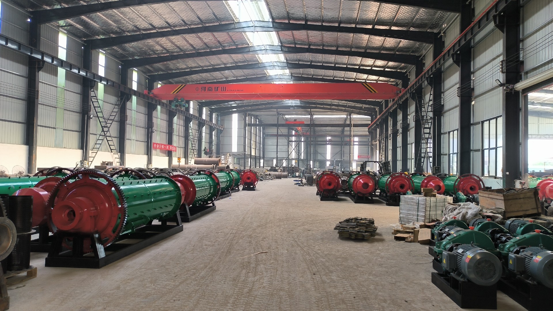 Шаровая мельница