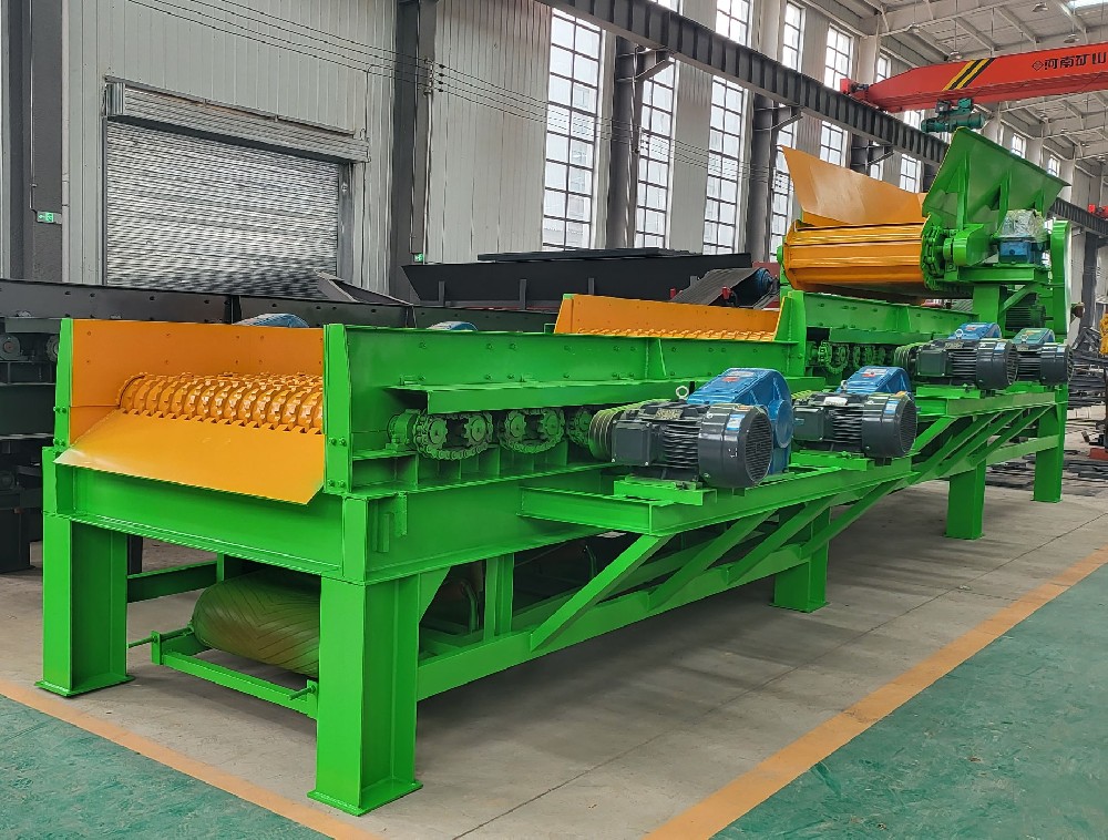 Сепаратор мусора